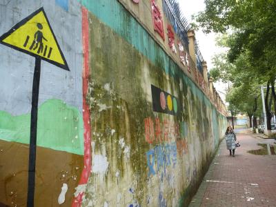 【民情直通车】文化墙遭涂鸦 墙面斑驳破损 谁来守护城市“脸面”？