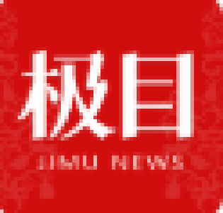 极目中国，与时代同行