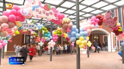 开学啦！大冶学子元气满满启新程