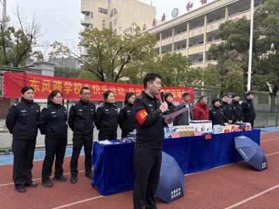 快乐运动强体魄 反诈同行护成长