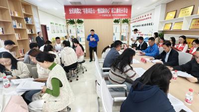 畅谈阅读心得 彰显劳动之美
