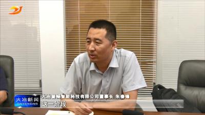 我市举行第一期“行长接待日”活动