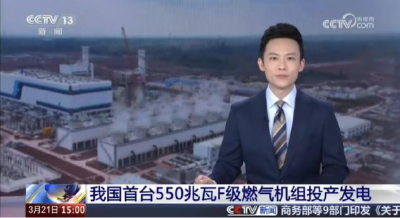 迪峰氢冷器成功配套国内首台550兆瓦F级燃气机组