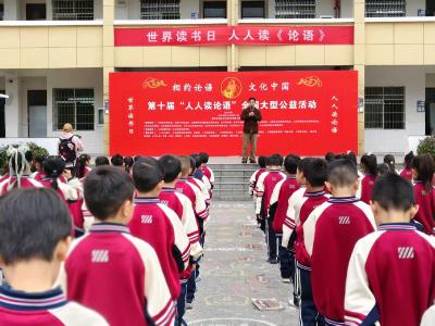 童声传古韵 经典润初心 东风路学校以国学诵读传承中华文脉