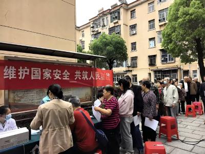 东岳社区卫生服务中心：安全教育日 服务在身边