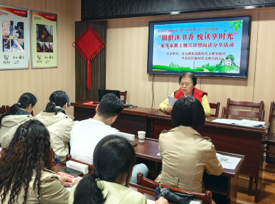 车站社区：银龄沐书香 “悦”读传家风