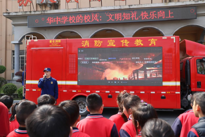 劳模宣讲进校园 消防演练护成长