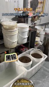 干饭人请注意！东岳路街道网络餐饮“红黑榜”发布（记者 乔绮曼）
