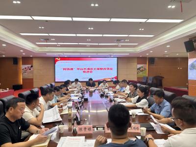 当好城市“总客服” 办好群众身边“大事小情”