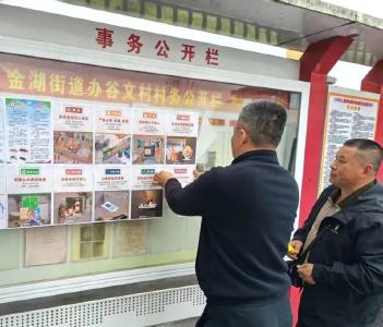 市检察院开展清明节防火安全宣传