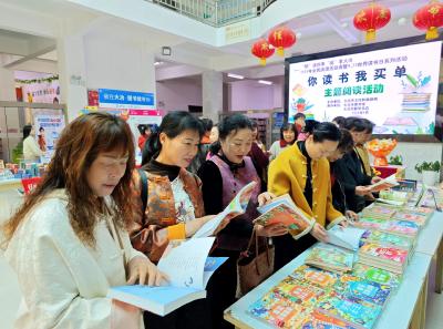 书香满铜都 阅读润民心 2026年我市全民阅读日活动亮点纷呈