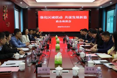 杭州市萧山区工商联一行来金山店镇考察交流