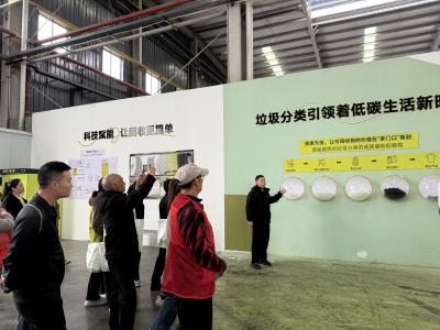 环保设施开放日：公众见证可回收物“变废为宝”