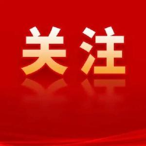黄石大冶：万人健步迎新春 展望美好新未来