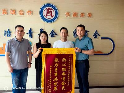 【聚力六大攻坚 加快六城建设 优化升级营商环境】政企暖心服务赋能产销对接