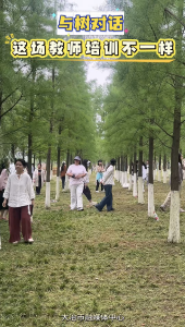 我市开展第五期教师心理健康教育能力提升培训（记者 乔绮曼）#教师#心理健康#培训#教育#能力提升