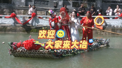 这个五一，大冶文旅市场火爆。
欢迎大家来大冶        