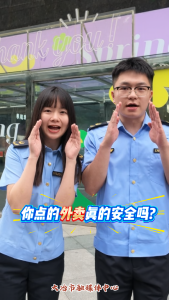 你点的外卖，真的安全吗？#食品安全#网络宣传#外卖#幽灵外卖#资质造假