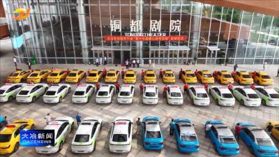 市出租车行业启动“爱心送考”
