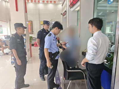 警银联动 精准预警 七旬老人12万元存款保住了