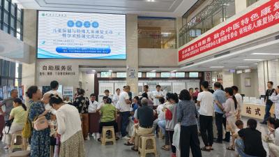 省级专家团来大冶开展儿童义诊服务
