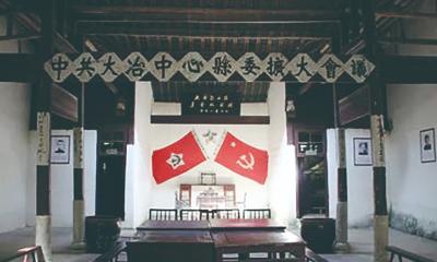 金公祠:中共大冶中心县委旧址