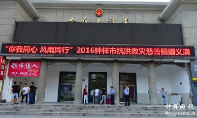 实时报道