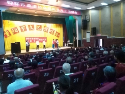 钟祥市助老协会载歌载舞迎“重阳”