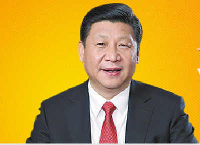 习近平对二十国集团领导人杭州峰会总结表彰工作作出重要指示