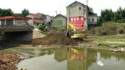 天门河流域钟祥段水污染综合整治河道治理工程正式启动