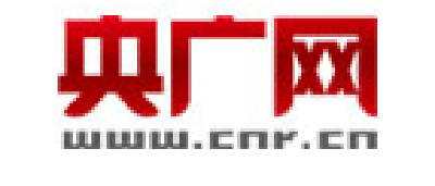 工信部称将在年底前确保全部电话实名率达100%