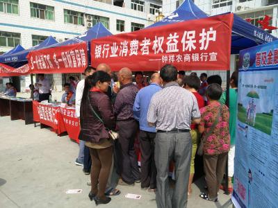 钟祥市银监办 “金融知识进万家”活动走进大柴湖