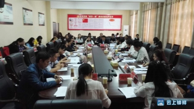 钟祥市再动员再部署 全面迎接荆门市2016年度计划生育目标管理责任制考核