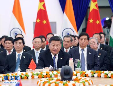 习近平出席金砖国家领导人第八次会晤并发表重要讲话