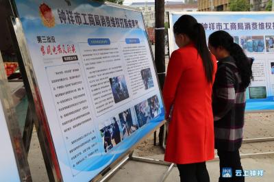 钟祥工商 打响家电厨具市场保卫战