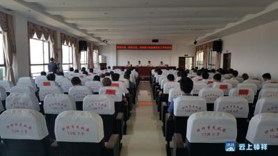 郭志泉要求明确重点 全面完成城区三大片区土地房屋征收工作