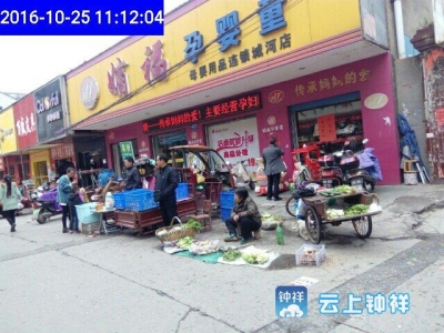 屡禁不止的占道经营