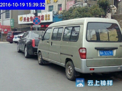 快来看 违章停车被抓拍 你中招了吗