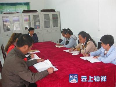 九里办事处谋划第四季度教育宣传工作