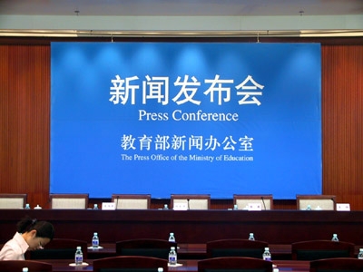 教育部等8部门：防治校园暴力意见拟下月出台