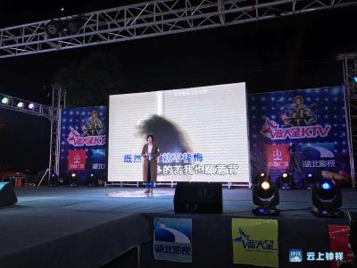 湖北影视《全民KTV》栏目在钟祥海选