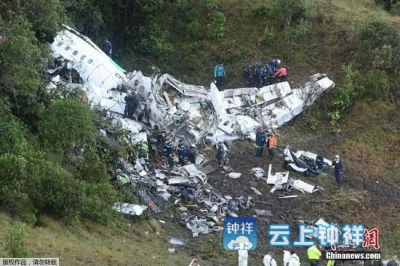 哥国空难致70余人丧生 巴西体坛遭遇天空之殇