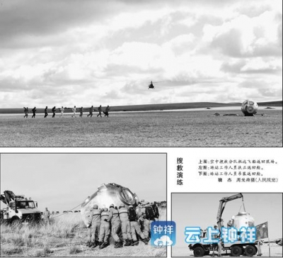今天，我们回家