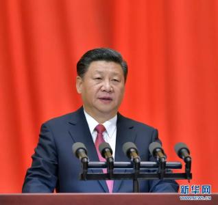 习近平：开创中华民族伟大复兴新局面