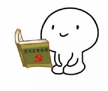 十八大以来最常用的50个名词及解释，再也不怕领导提问了！