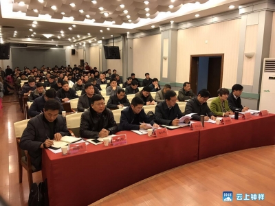 钟祥市组织收听收看全国全省安全生产电视电话会