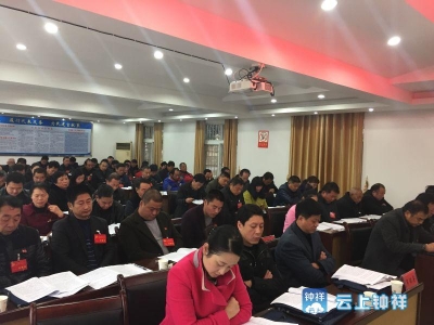 我市掀起学习六中全会精神热潮