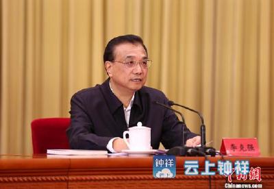 李克强在第六次全国妇女儿童工作会议上的讲话（全文）