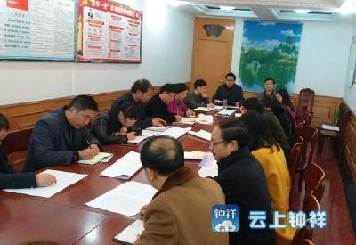 我市2017年高考报名工作培训会召开