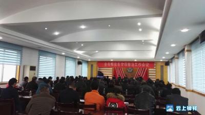 钟祥市启动殡仪车专项整治行动